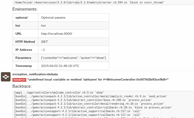 exception_notification-idobata