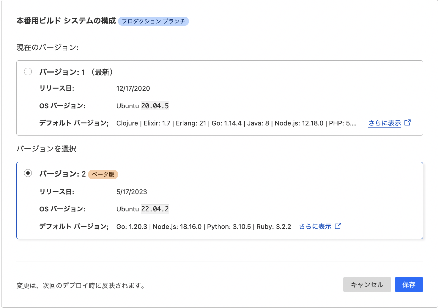 cloudflare_nodejs_build_environment