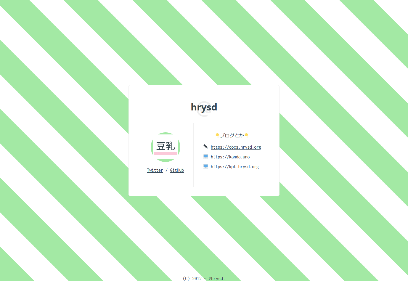 hrysd.org